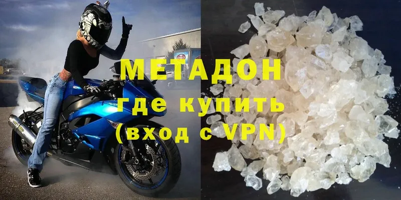 Где купить наркотики Корсаков Амфетамин  Меф мяу мяу  A-PVP  Канабис  ГАШ  Cocaine 