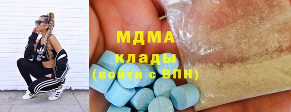 метадон Бронницы